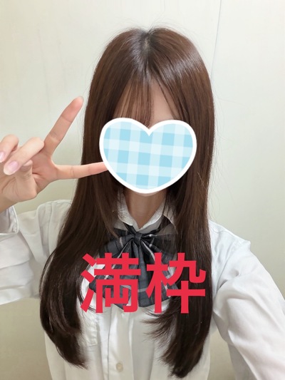４８ゆり(新人)本日満枠の写真1