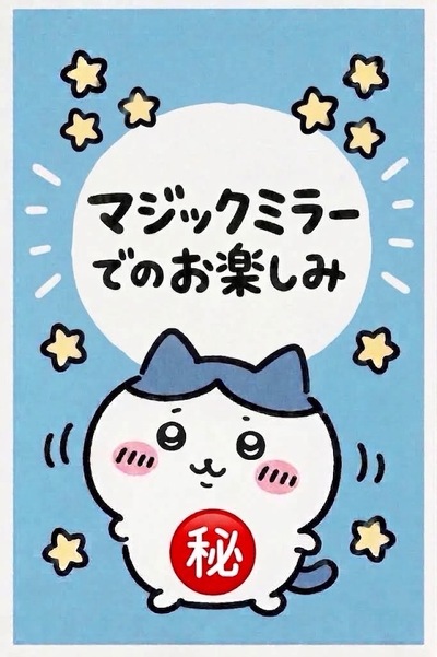８４ひより(新人)の写真1