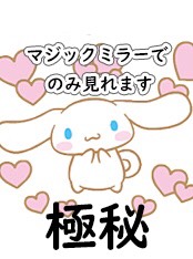 ４９しろの写真1